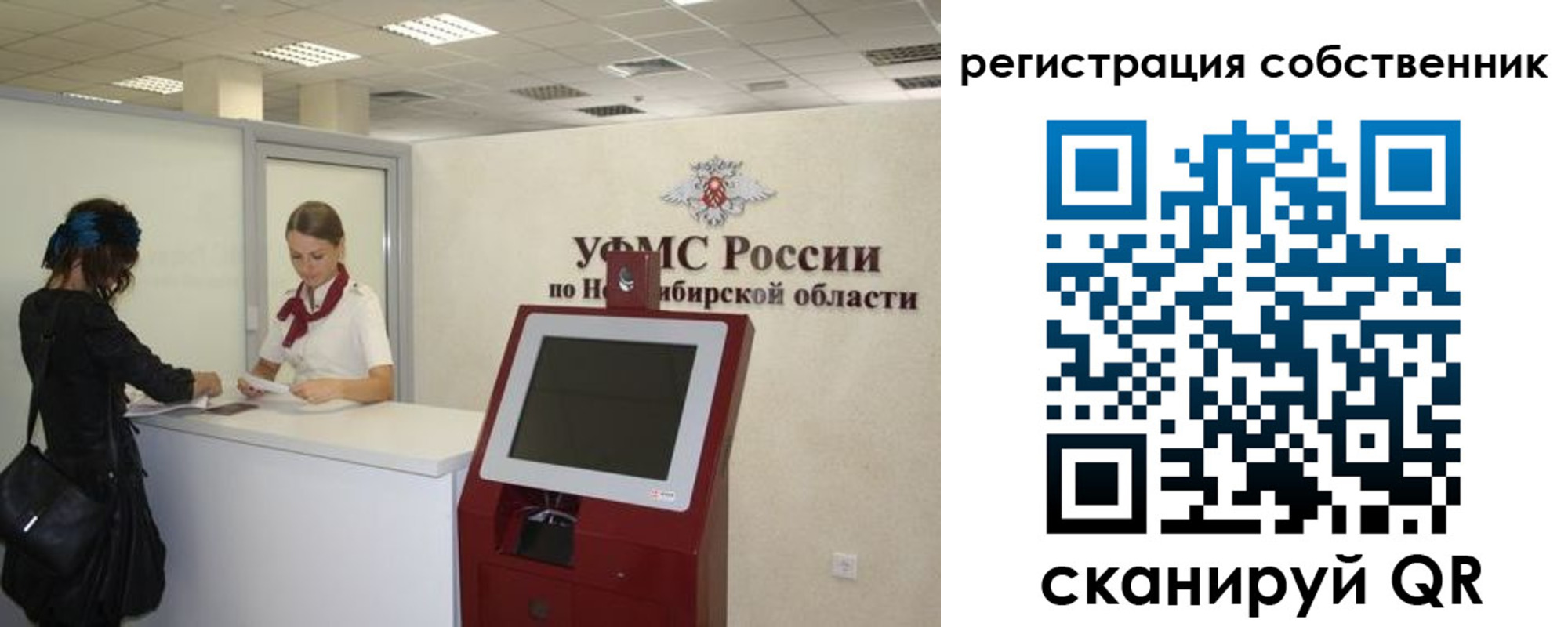 прописка поиск в Тарко-Сале