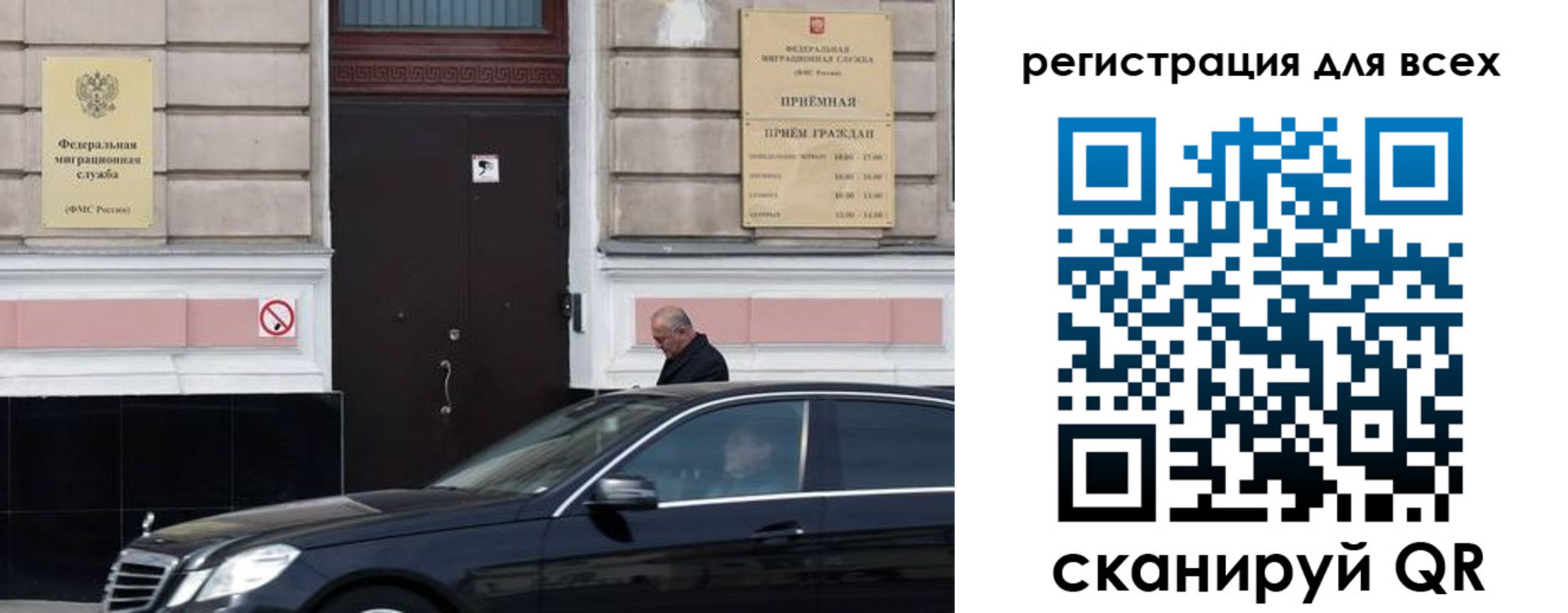 временная регистрация в Тарко-Сале