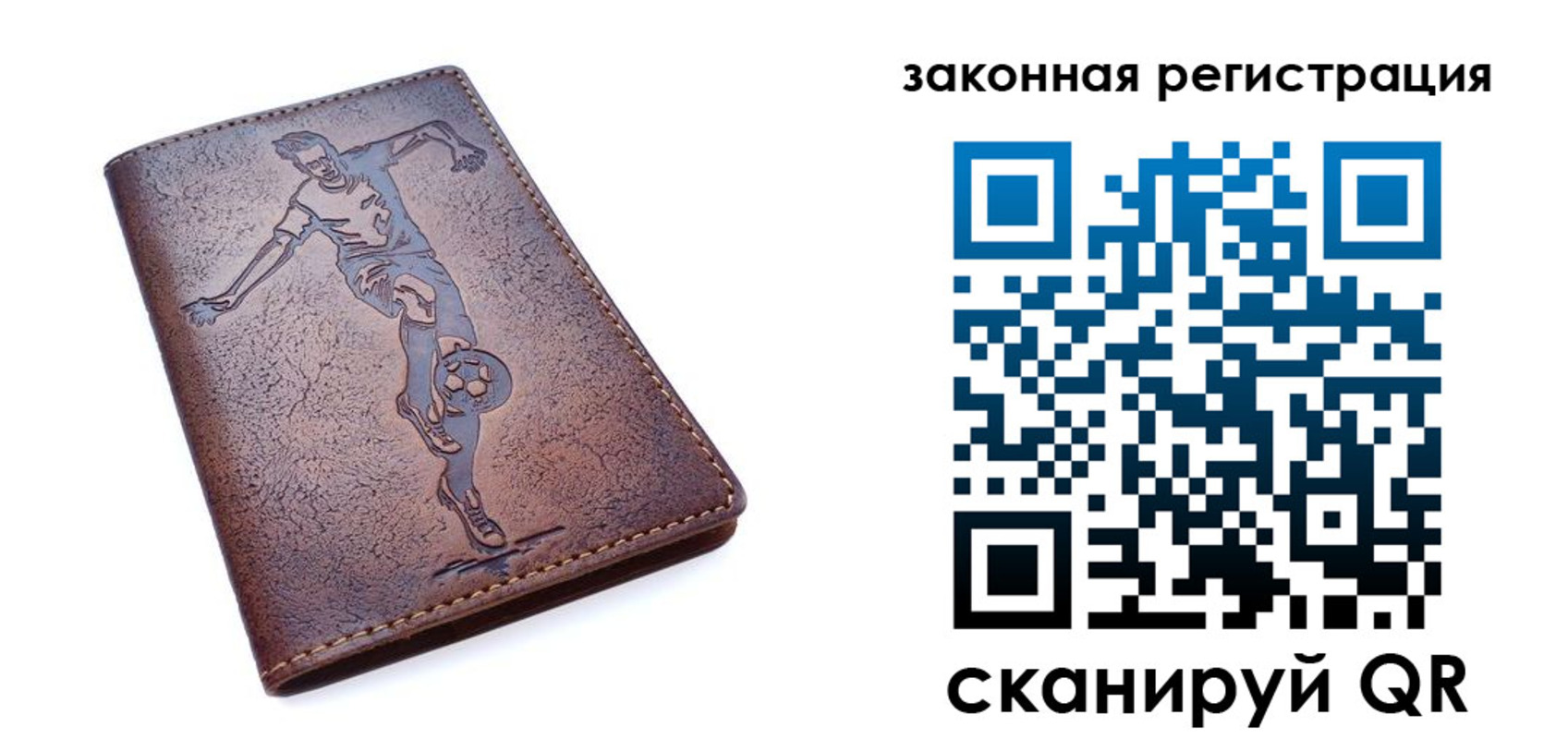 найти адрес прописки в Тарко-Сале